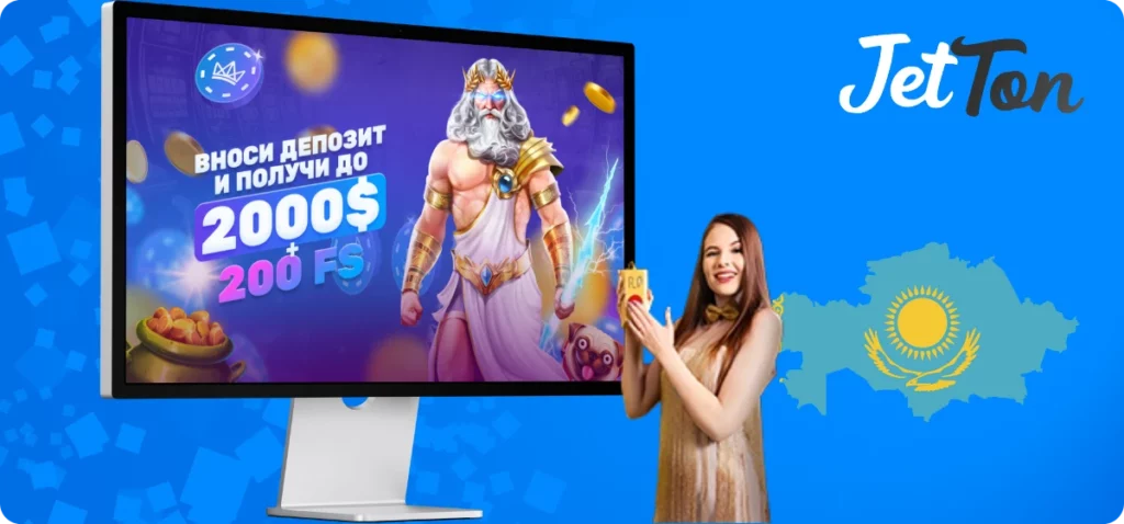 Как новым игрокам получить приветственное поощрение JetTon Games
